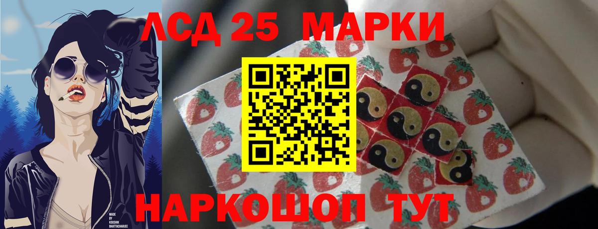 ЛСД экстази кислота  ЛСД экстази ecstasy  Вход с VPN  ЛСД экстази  Сегежа 