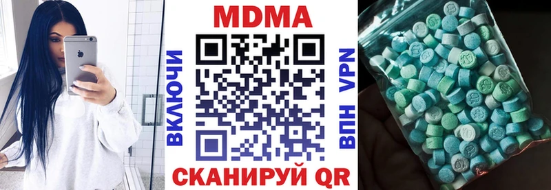 MDMA молли  Сегежа 