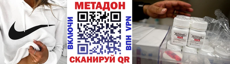 закладки  Сегежа  МЕТАДОН VHQ 