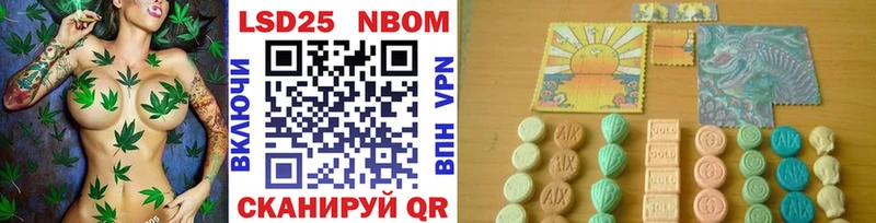 Марки 25I-NBOMe 1,5мг  Сегежа 