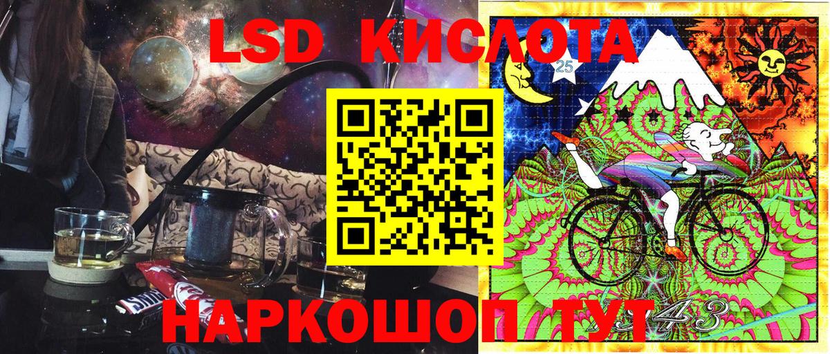 Марки N-bome  Вход с VPN  Сегежа  Марки N-bome 1500мкг 