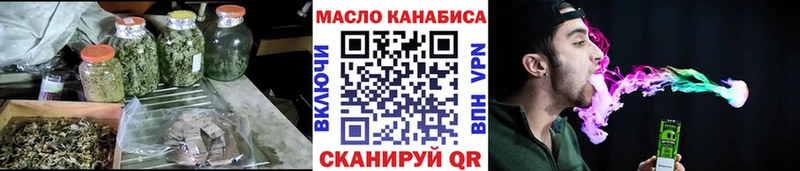 купить закладку  Сегежа  ТГК гашишное масло 