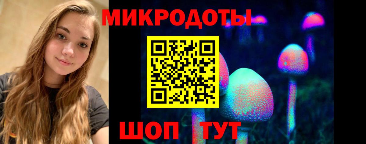 Галлюциногенные грибы мицелий  Галлюциногенные грибы Psilocybe  Сегежа  Вход с VPN 