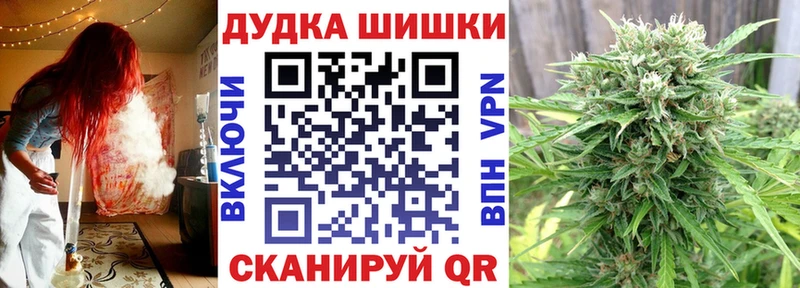 Конопля White Widow  Сегежа 