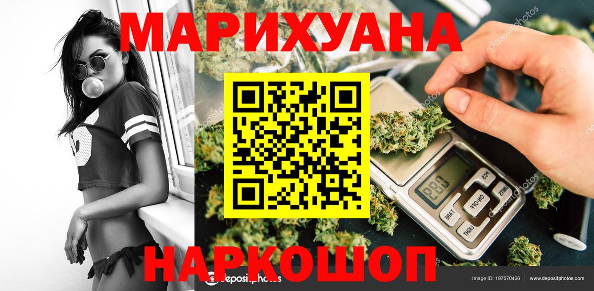 Бошки Шишки THC 21% Сегежа